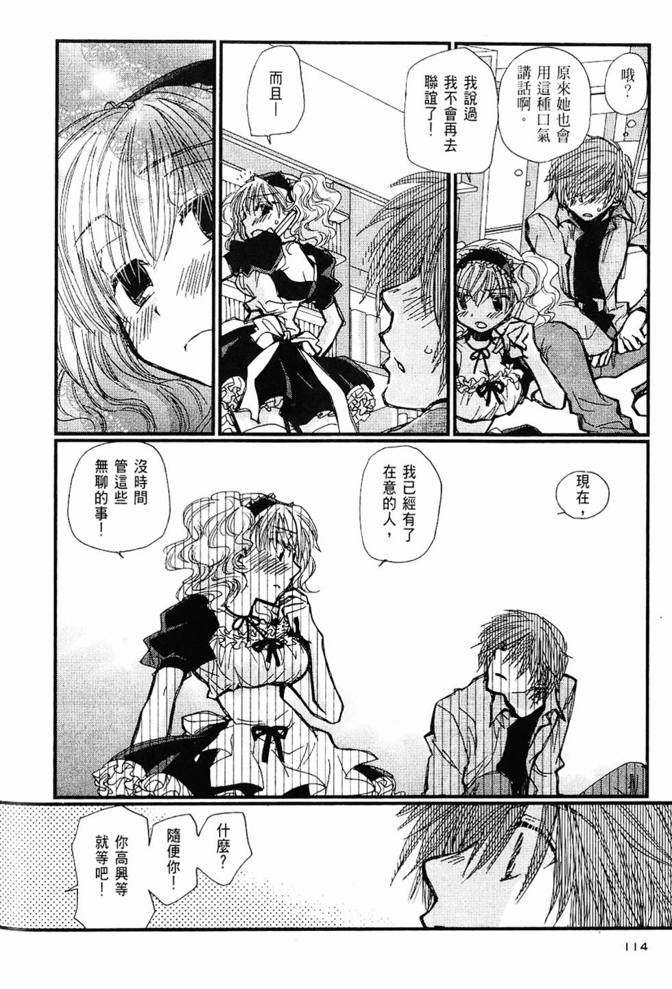第113页