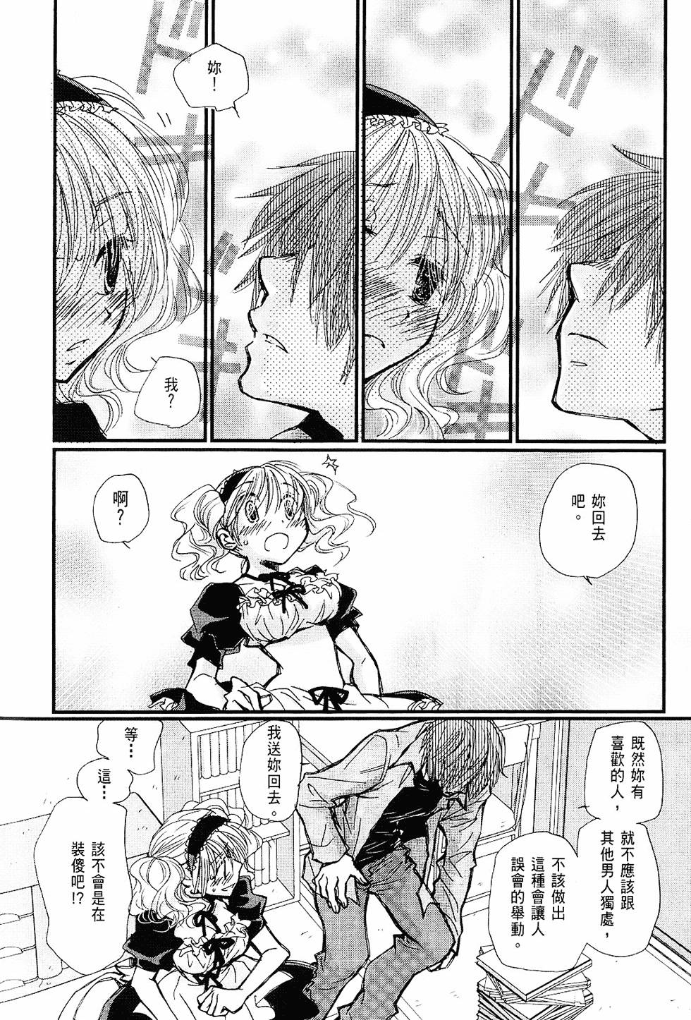 第115页