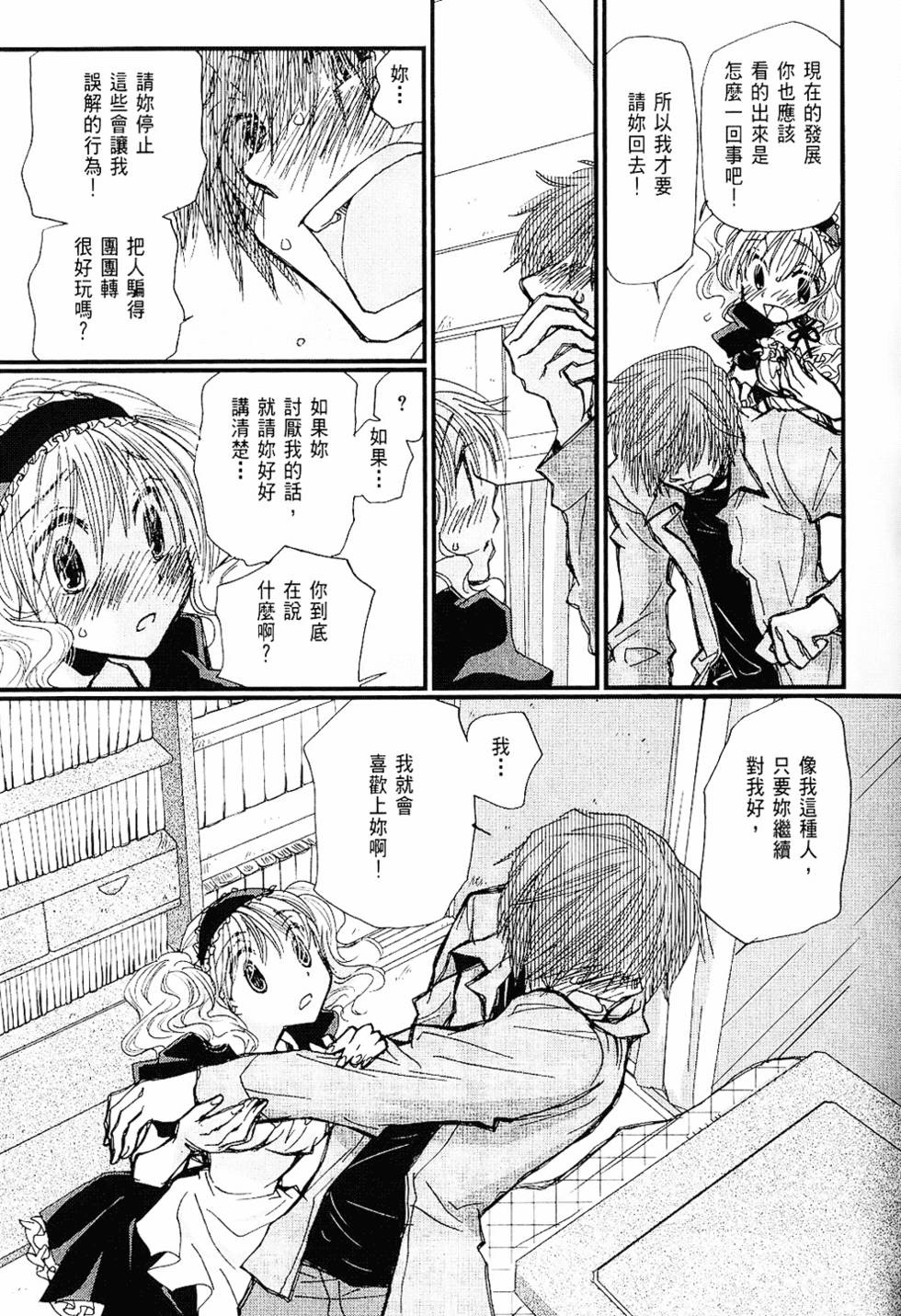 第116页