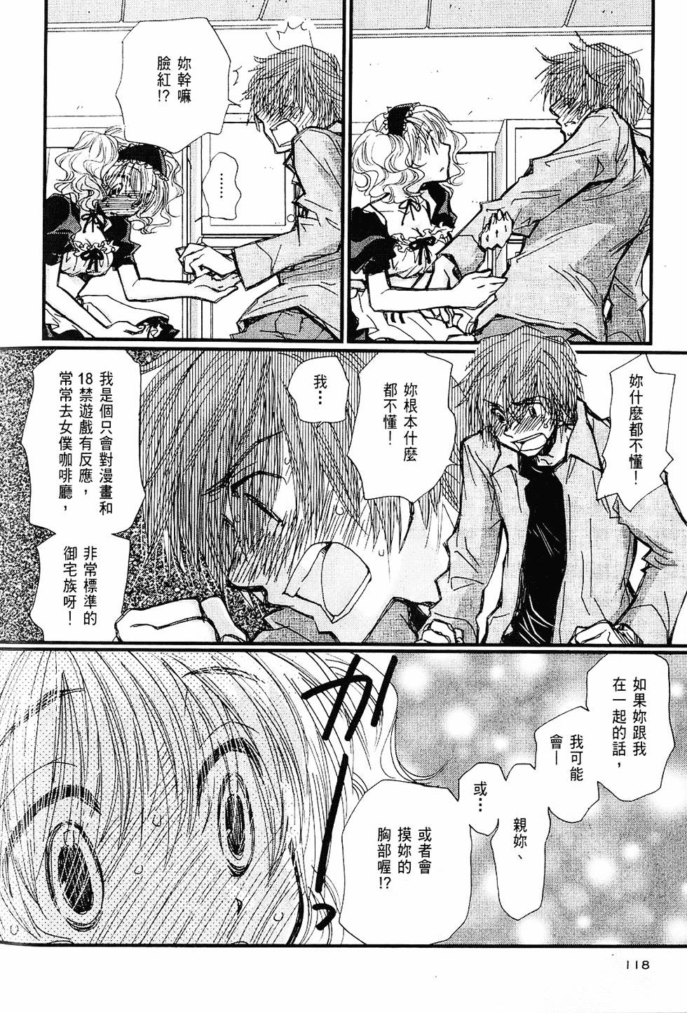 第117页