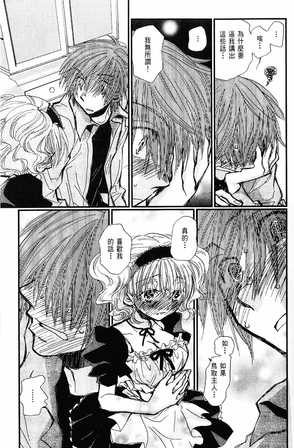 第118页