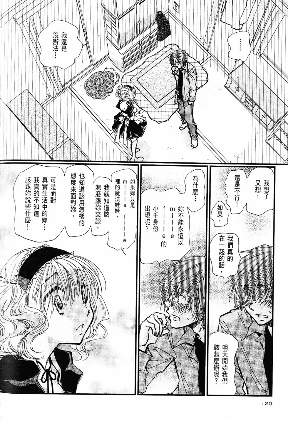 第119页