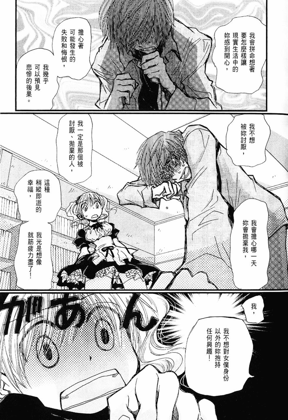 第120页