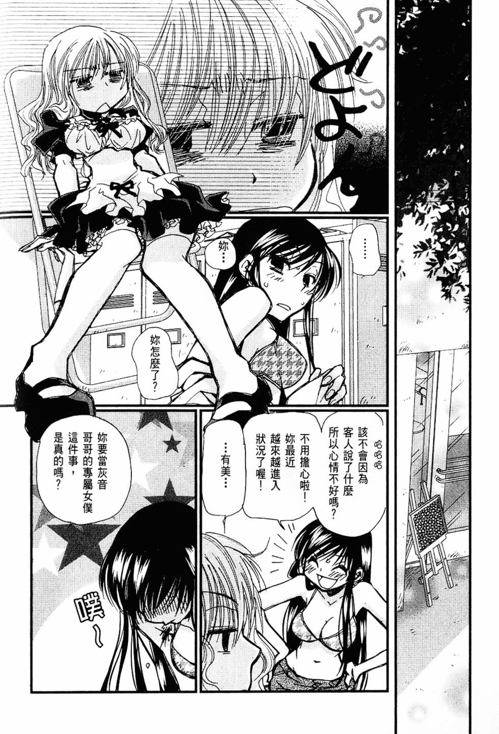 第121页