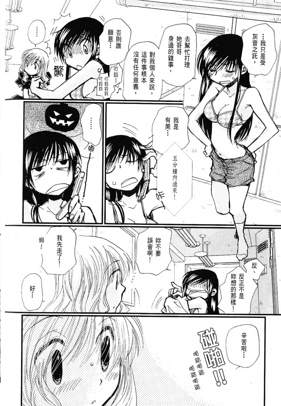 第123页