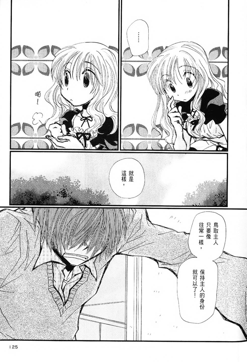 第124页