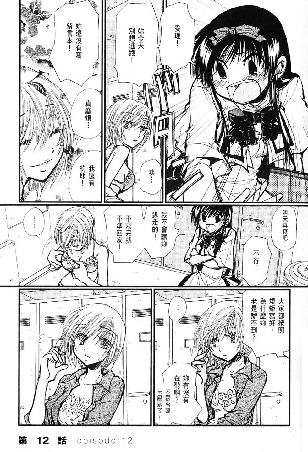 第128页