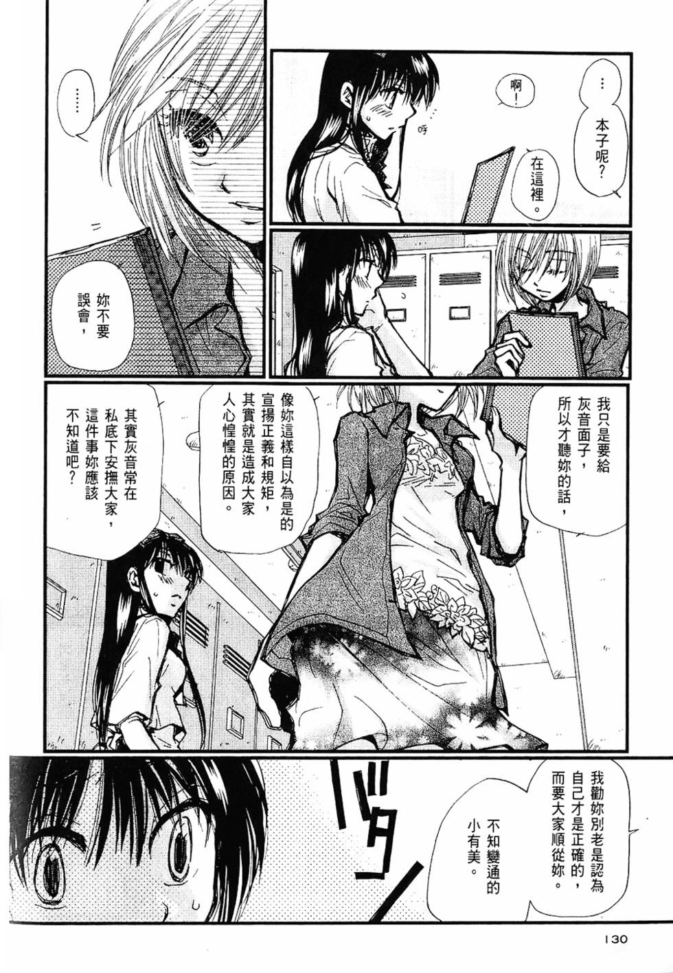 第129页