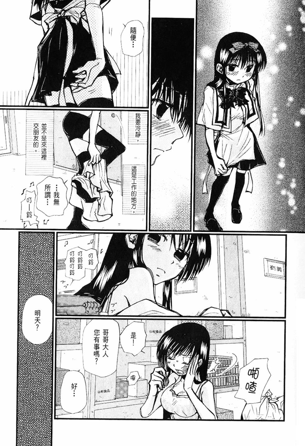 第130页