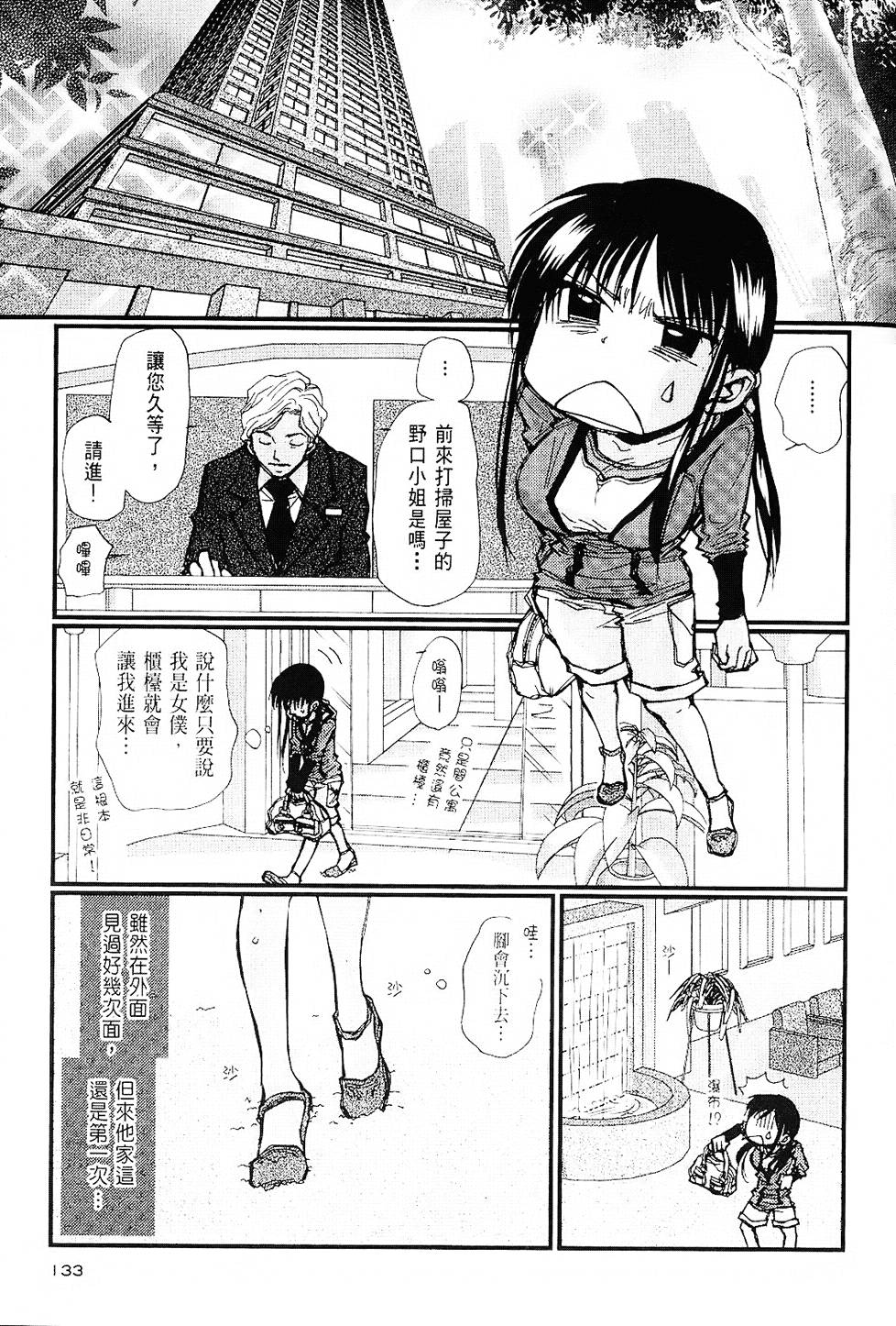 第132页