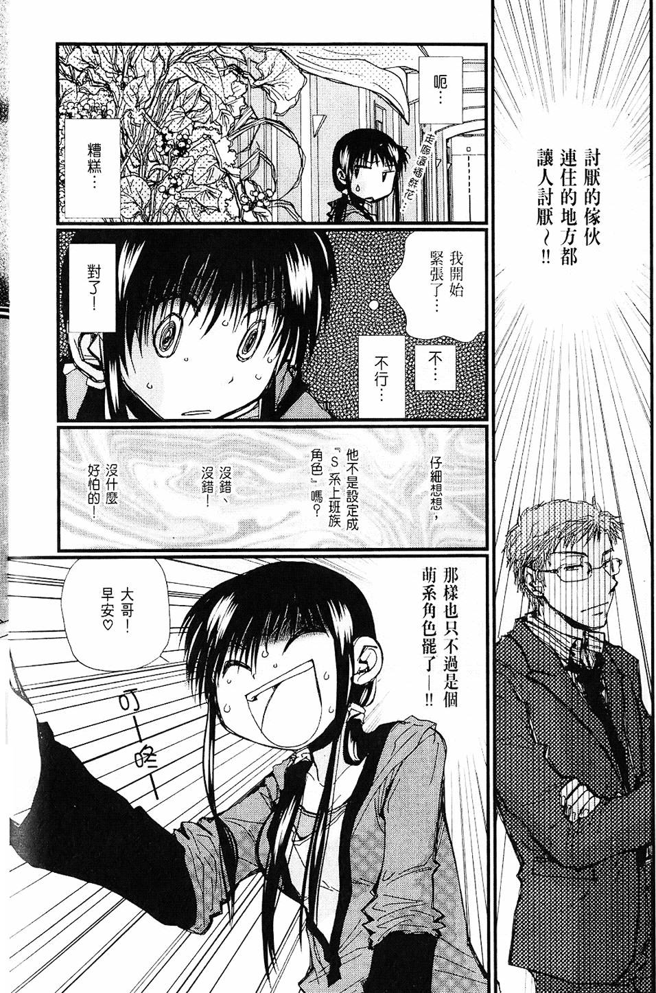 第133页