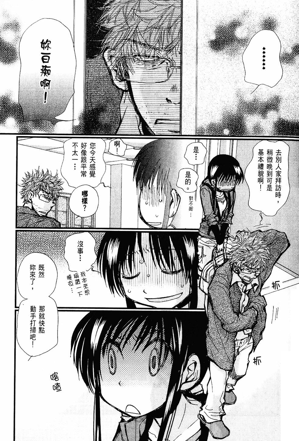 第134页
