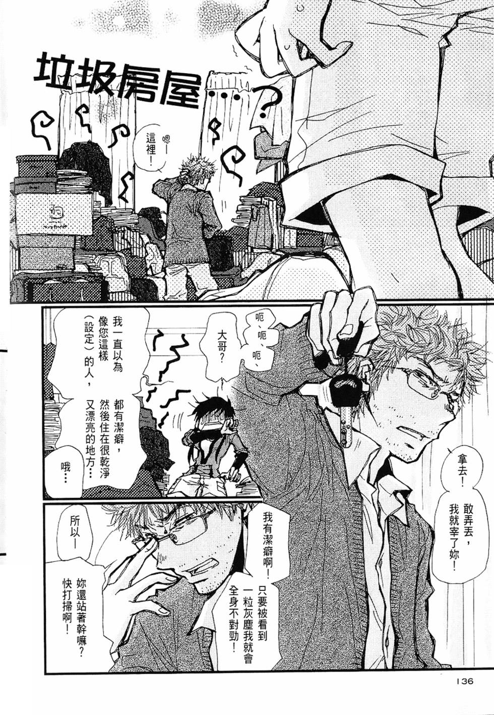 第135页