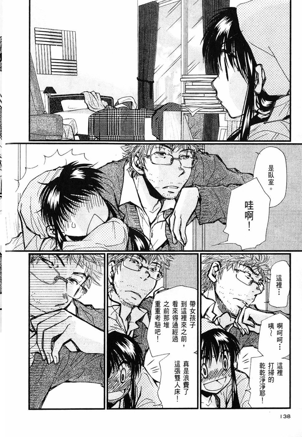 第137页