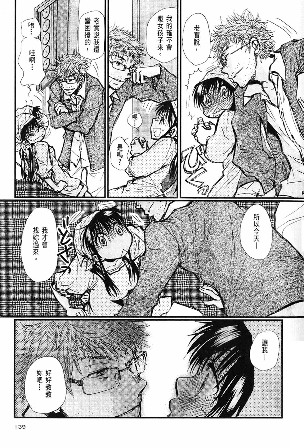 第138页