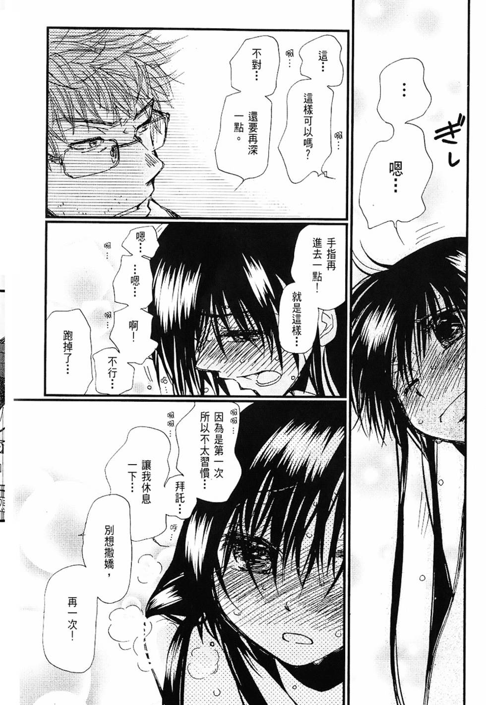 第139页