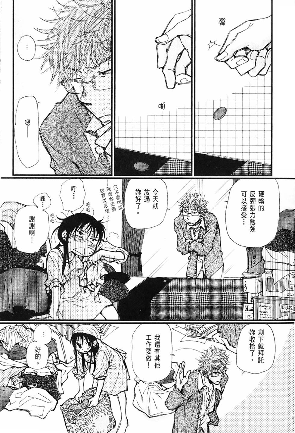 第140页