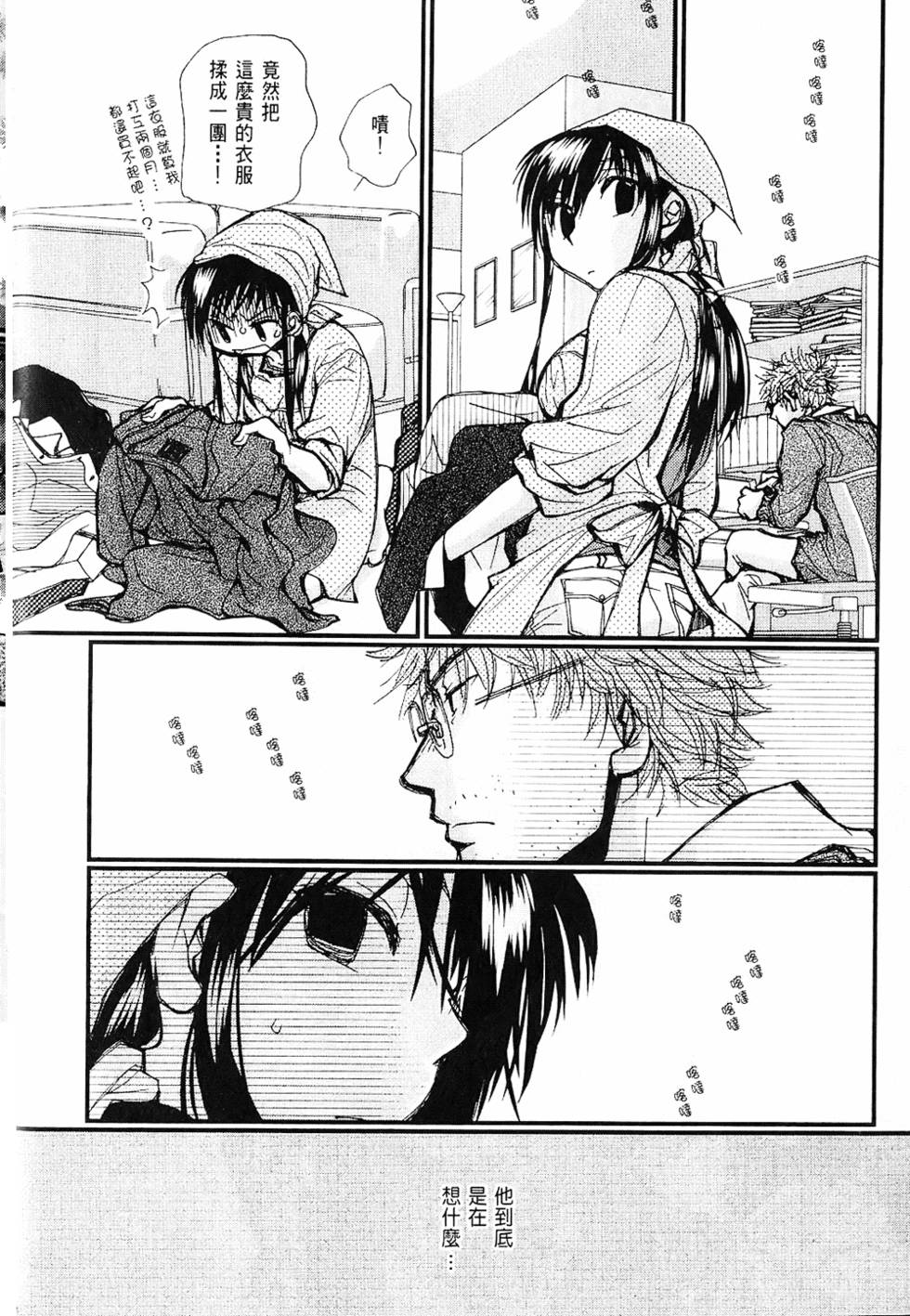 第141页