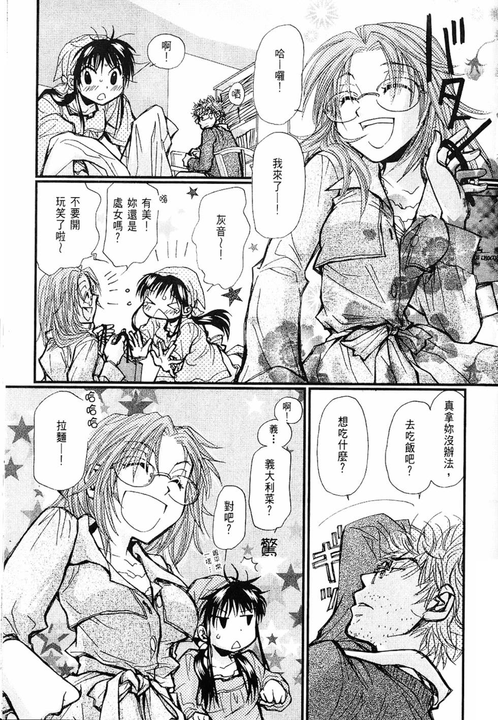 第142页