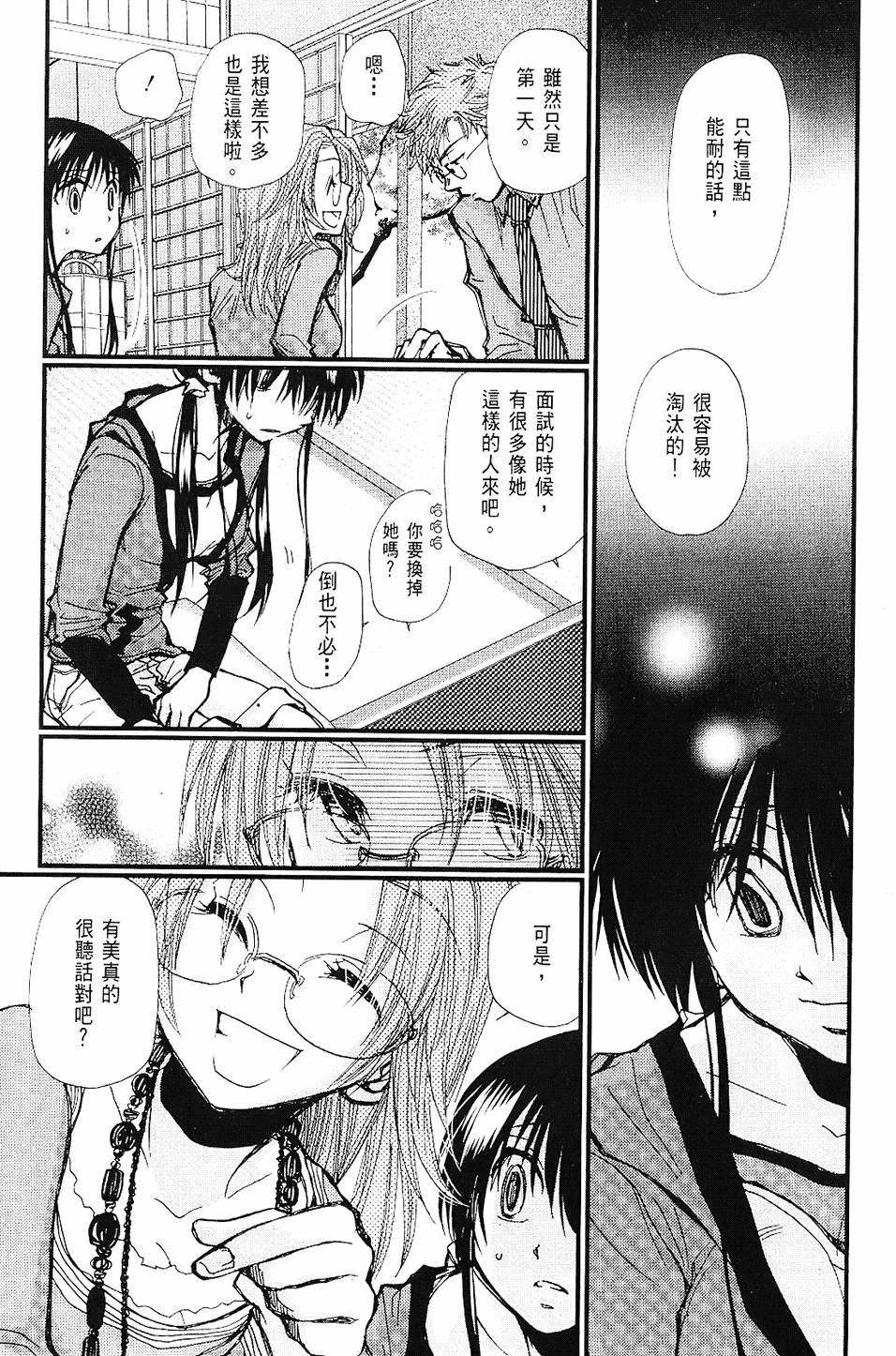 第144页