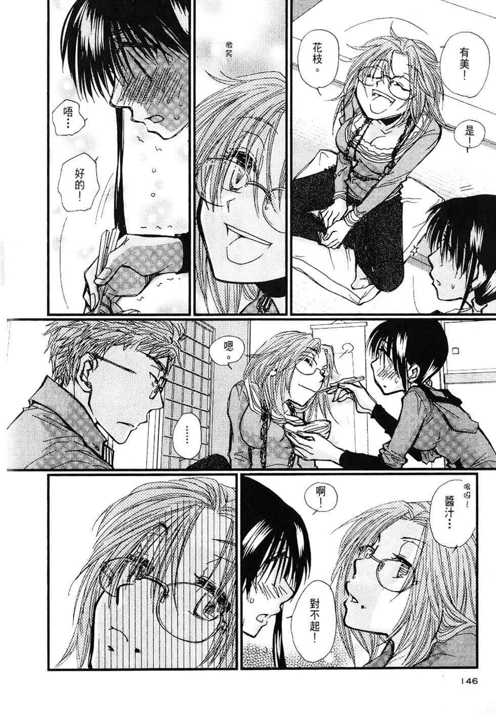第145页