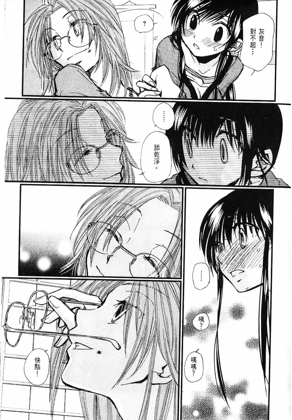 第146页
