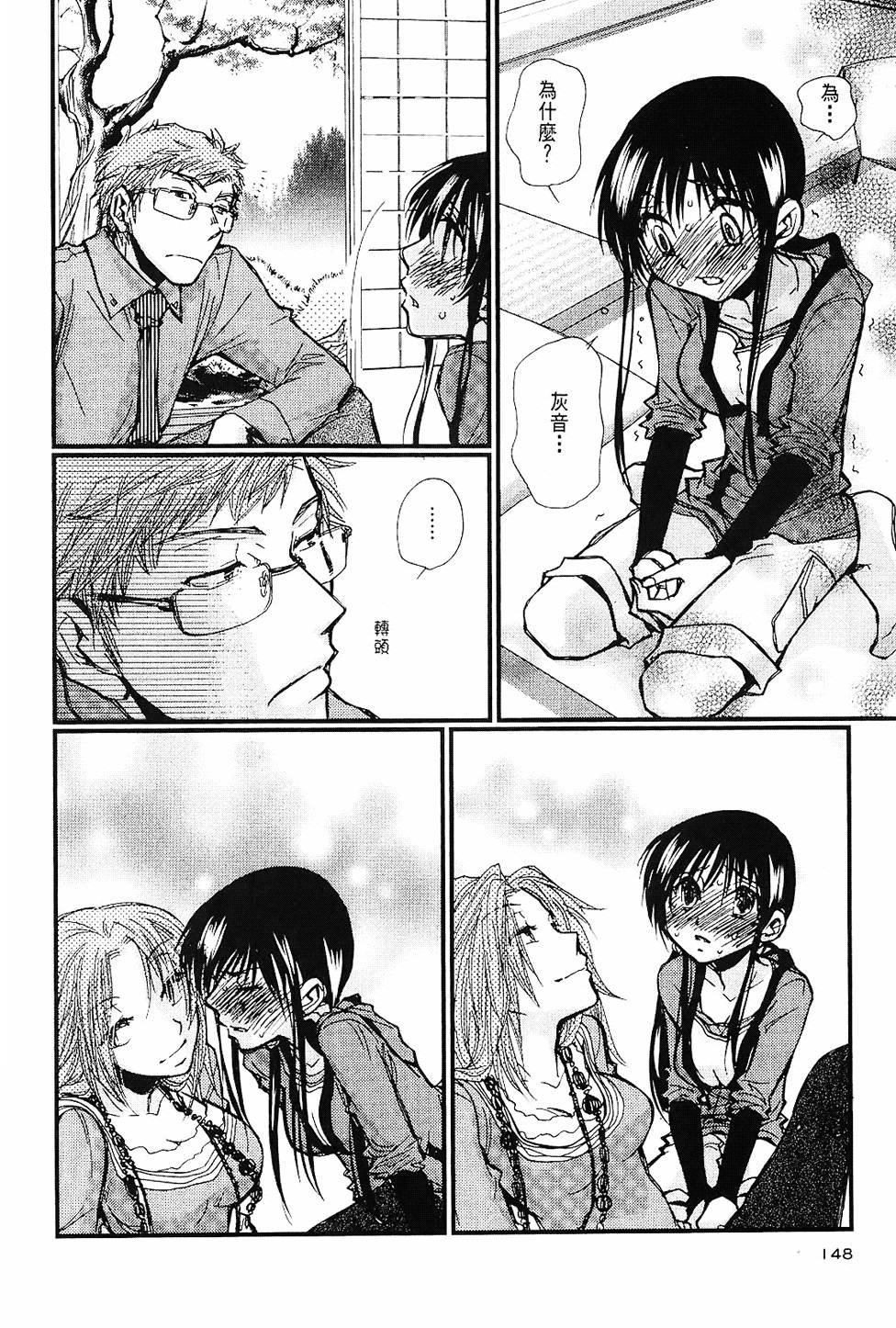 第147页