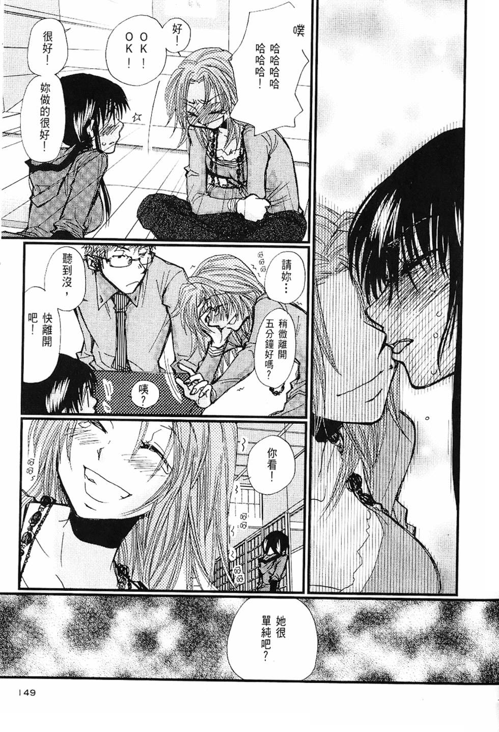 第148页