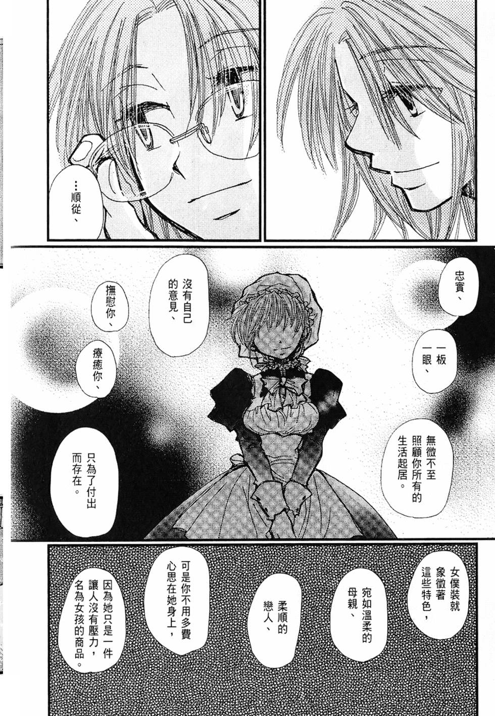 第149页
