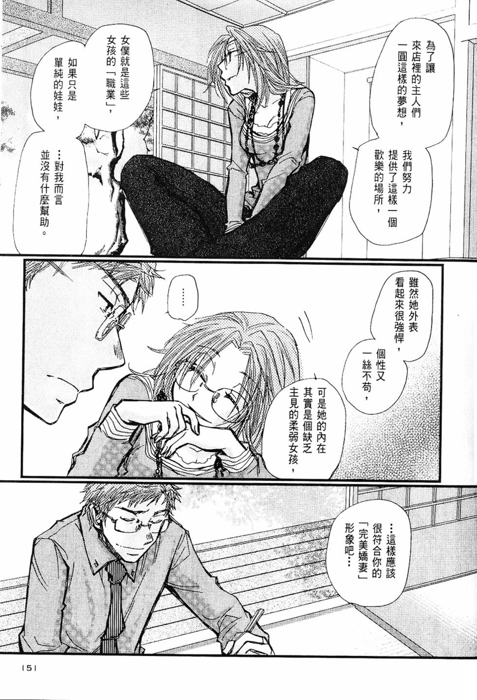 第150页