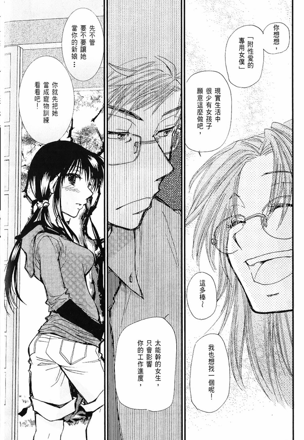 第151页