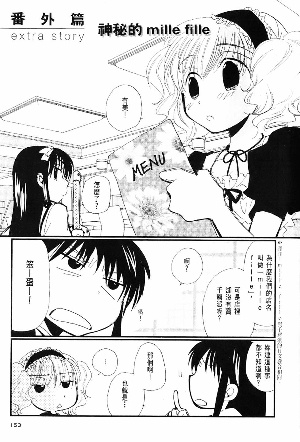 第152页