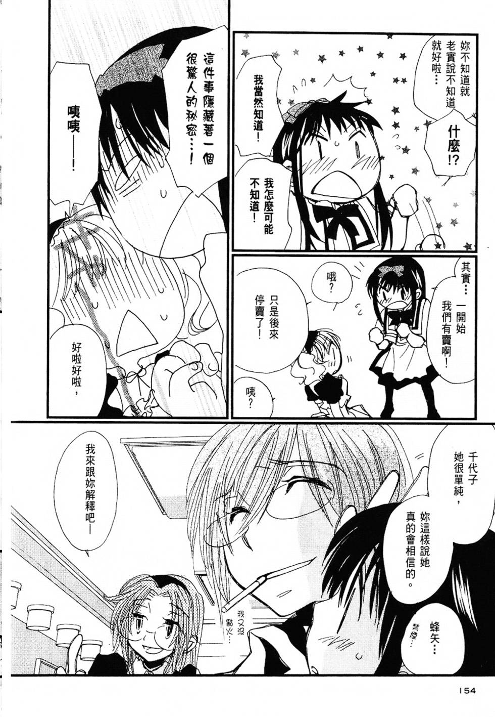 第153页