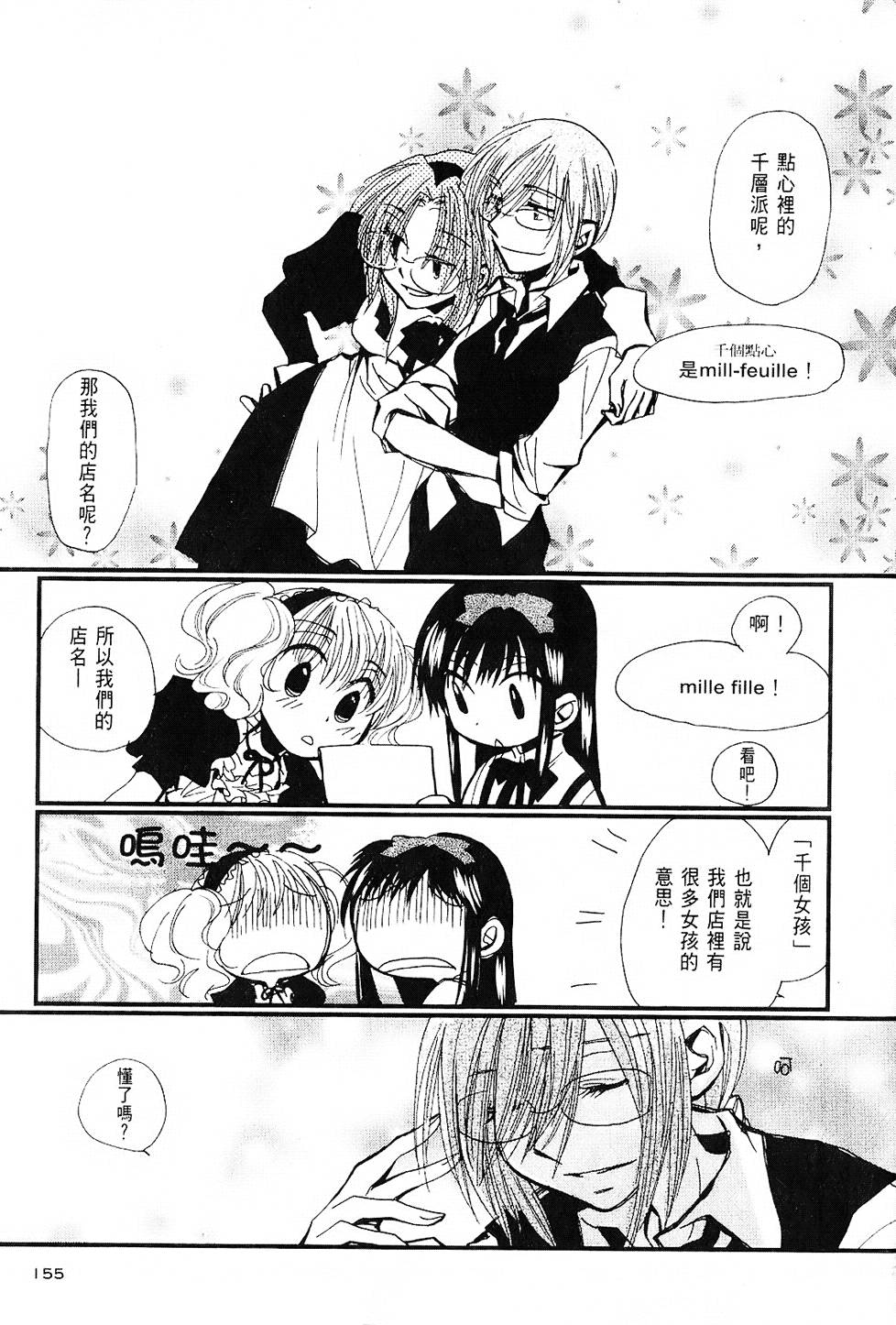 第154页