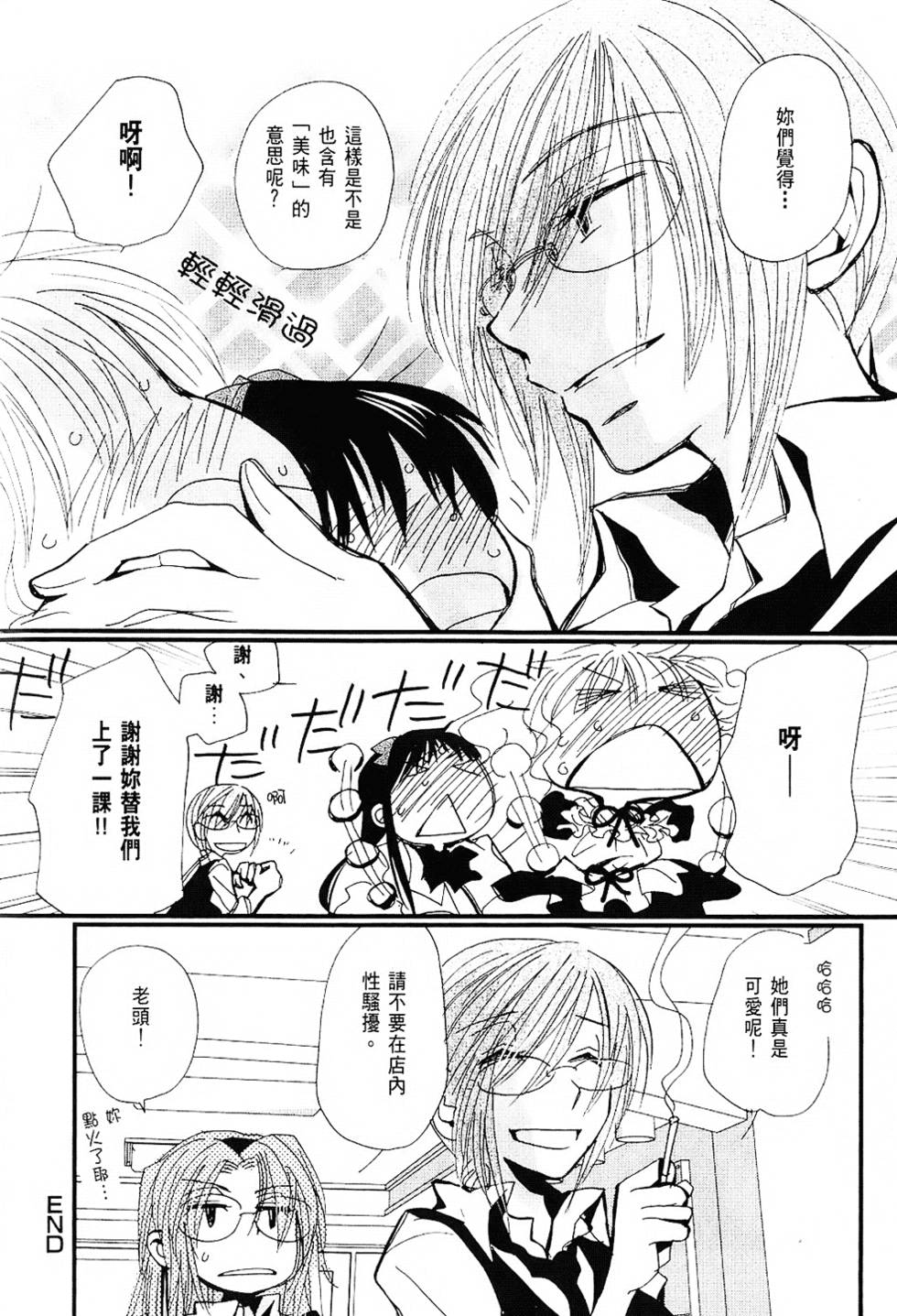 第155页