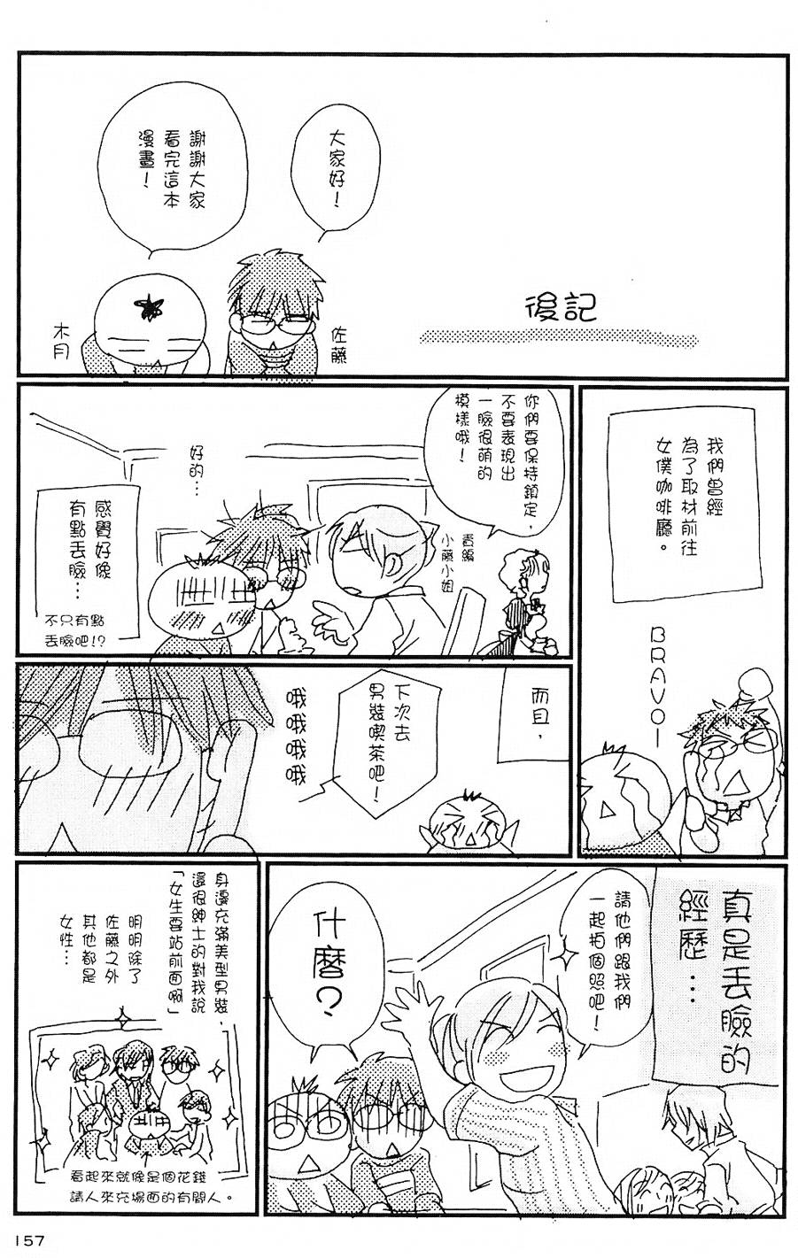 第156页