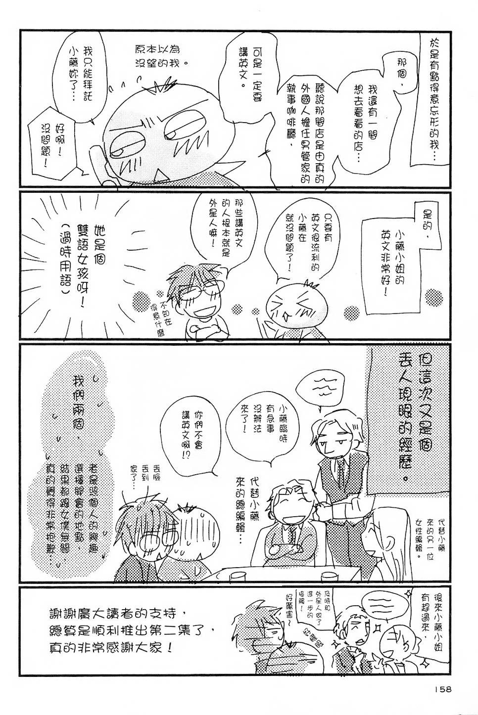 第157页