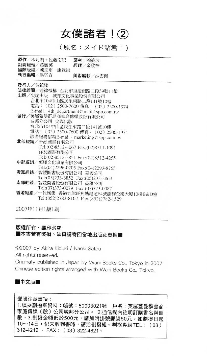 第158页