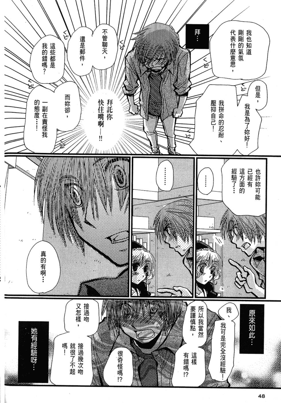 第47页
