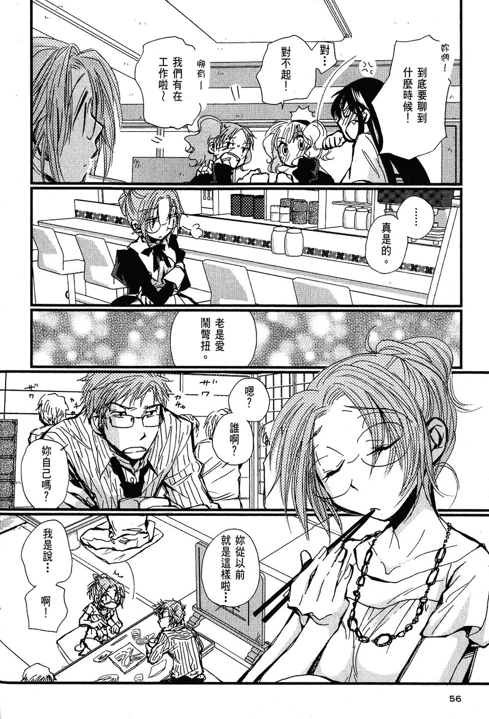 第55页