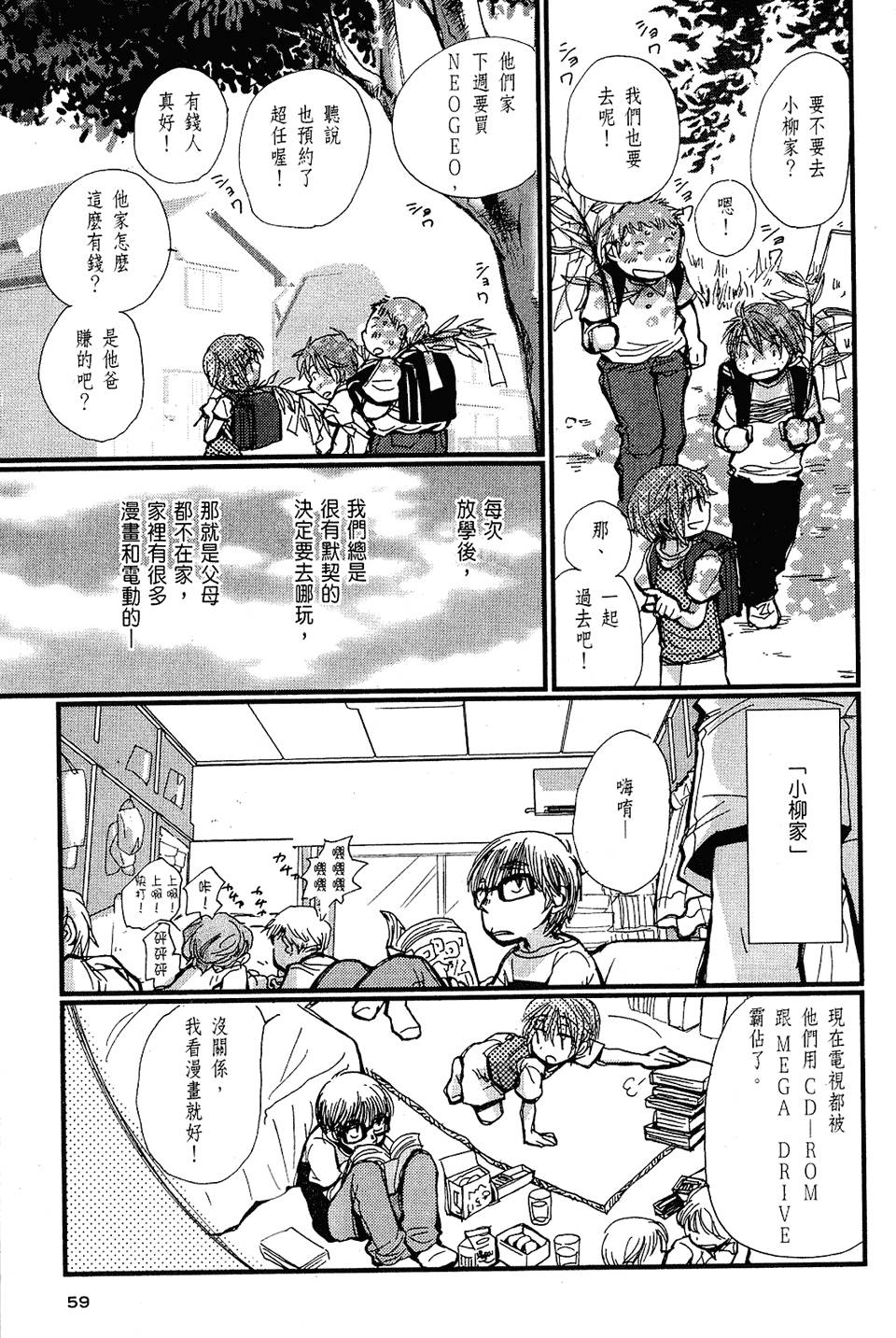 第58页