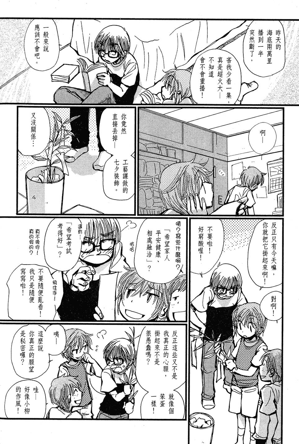 第59页