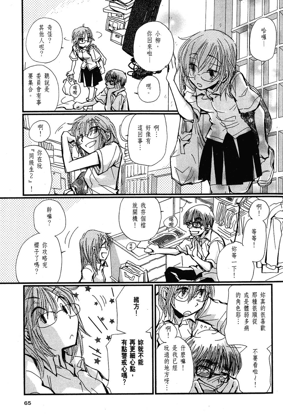 第64页