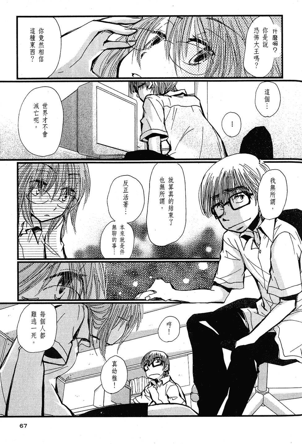 第66页
