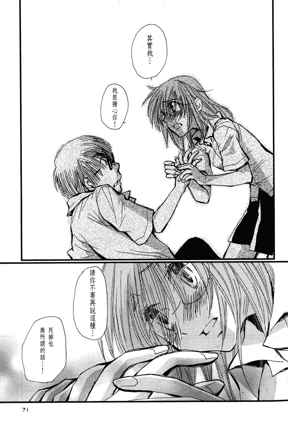 第70页
