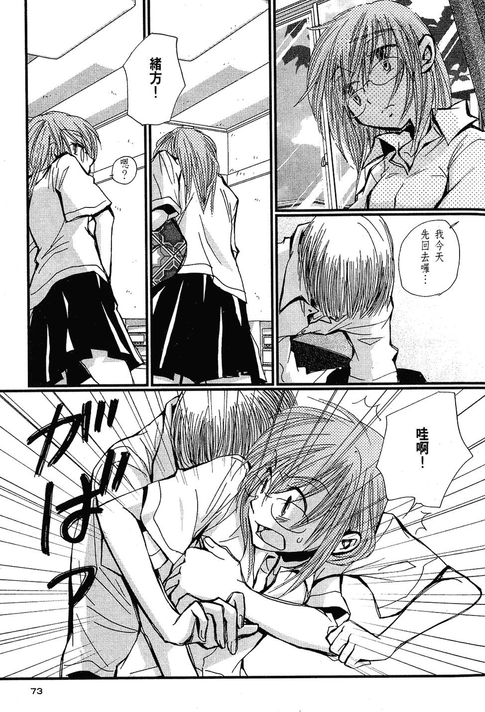 第72页
