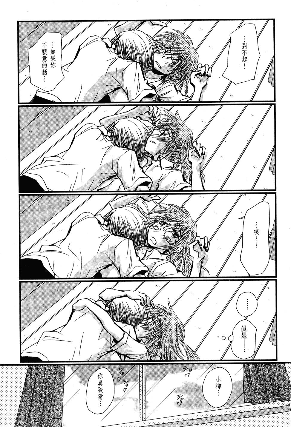 第74页