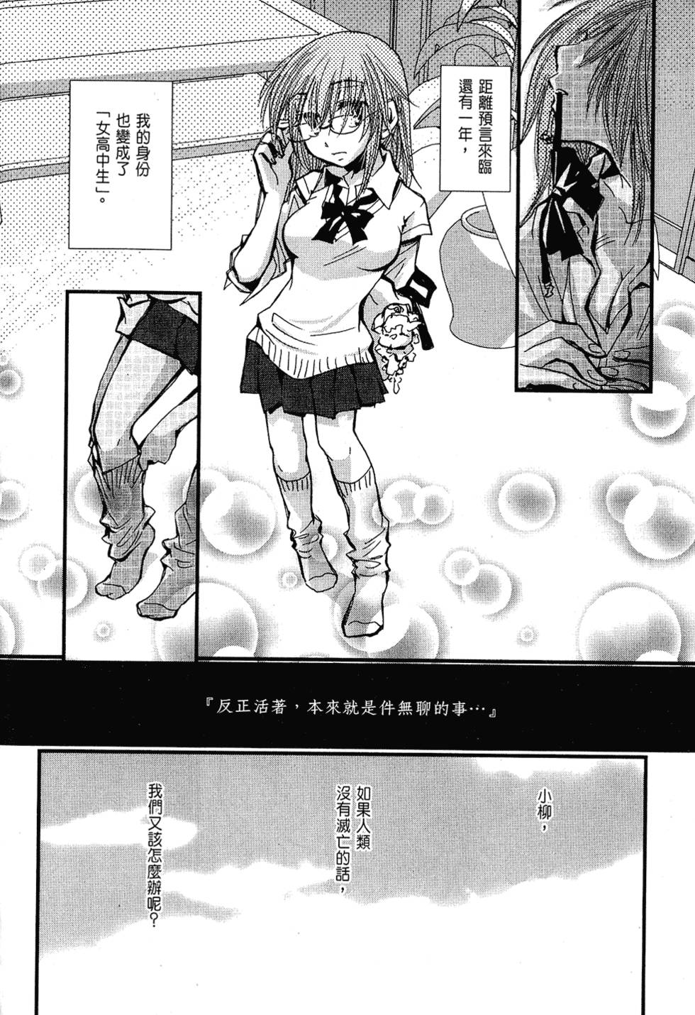 第77页