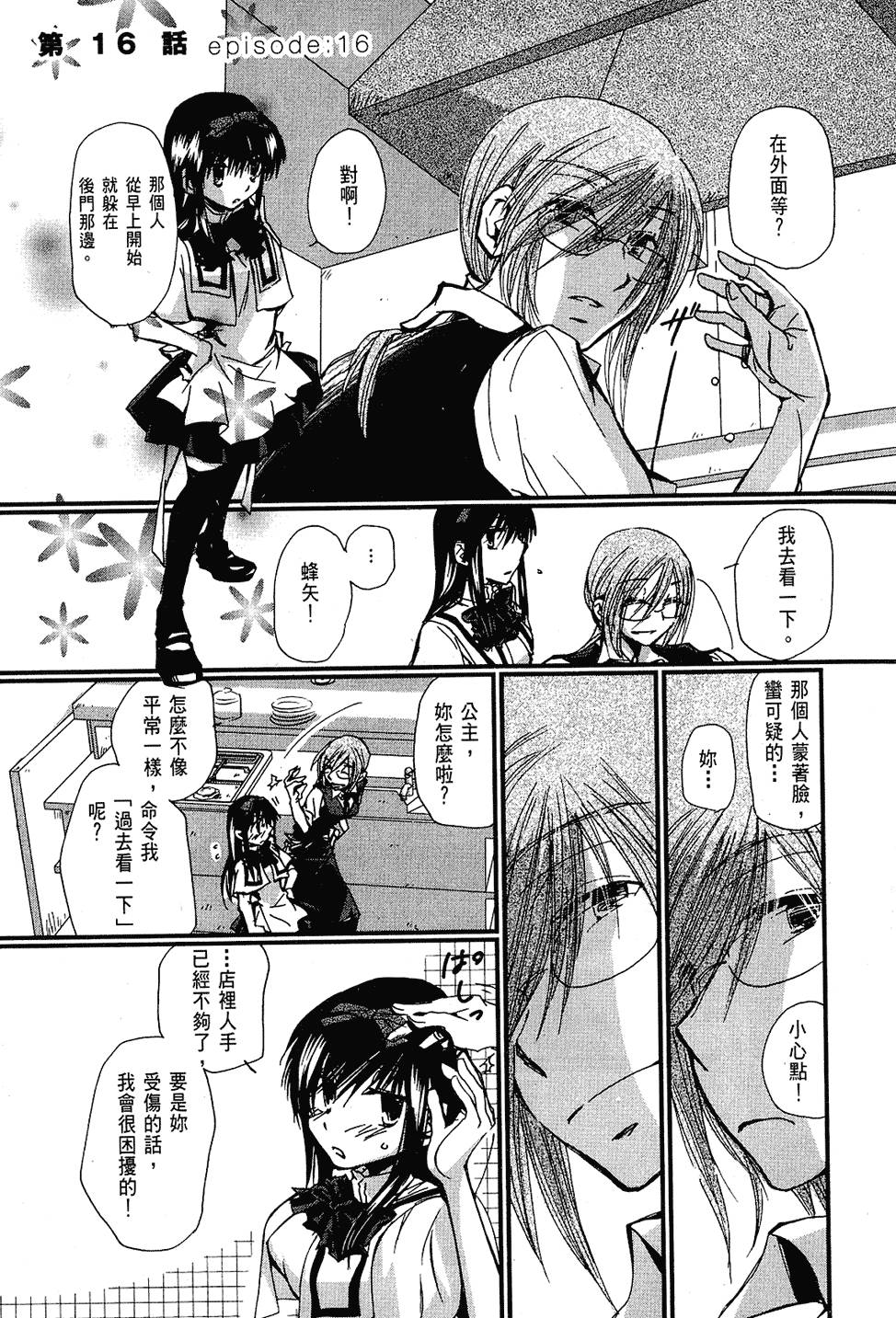第78页