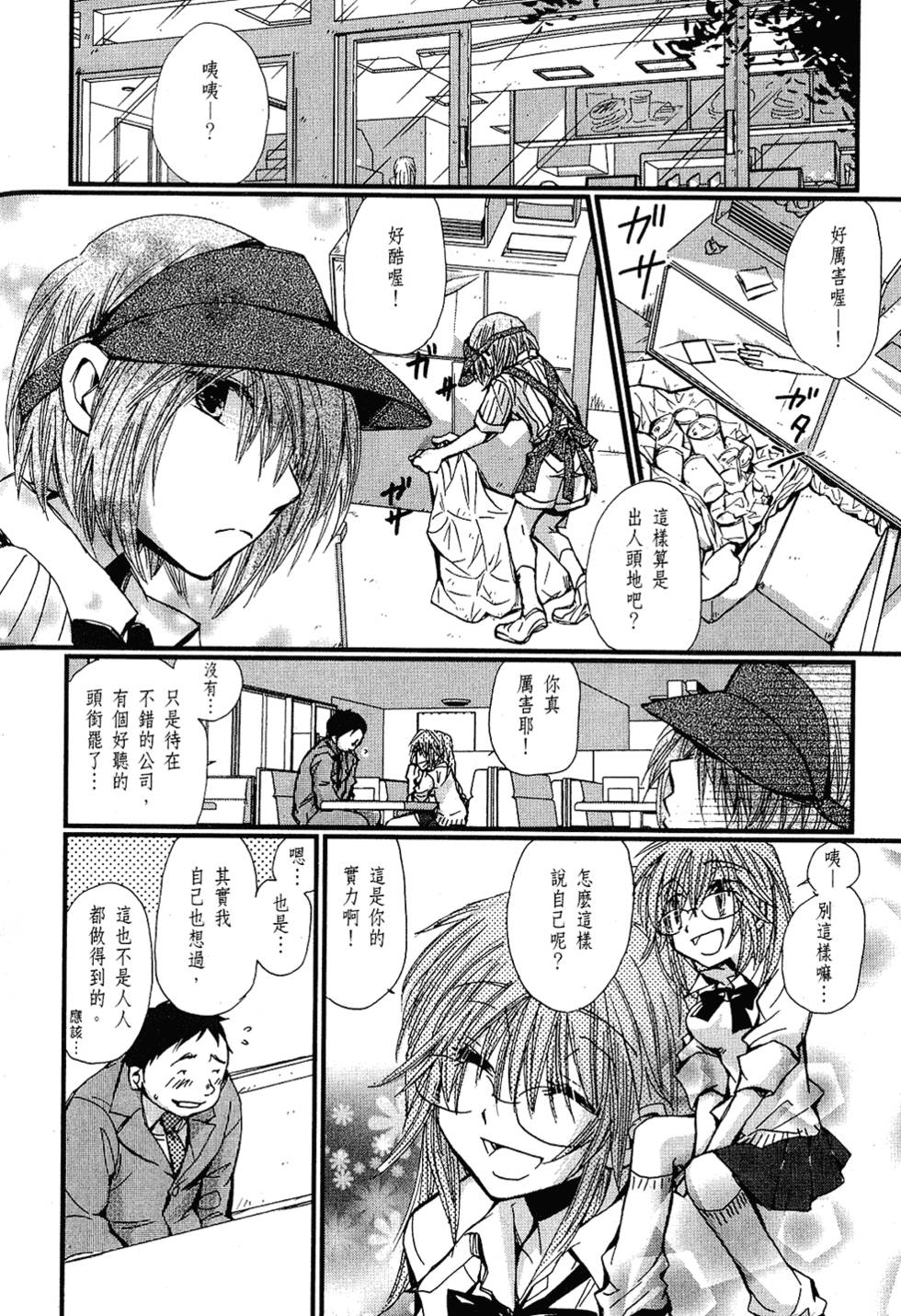 第81页